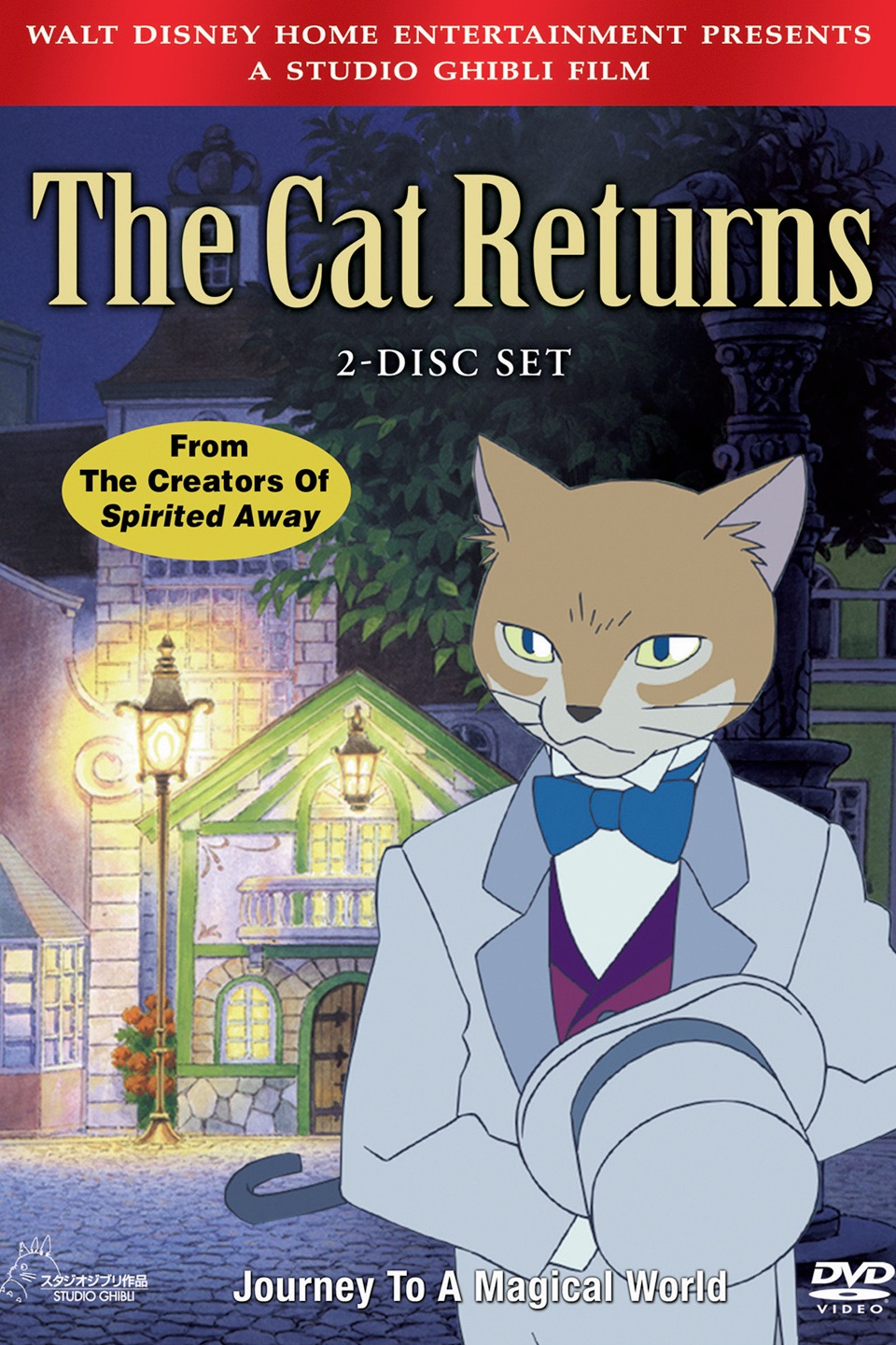 The Cat Returns – Studio Ghibli Review | No Perfect Movie